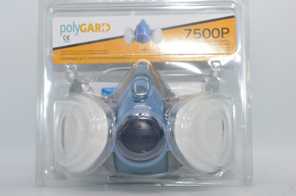 Swiftlon - Half Mask Kit A1P2 (Each)